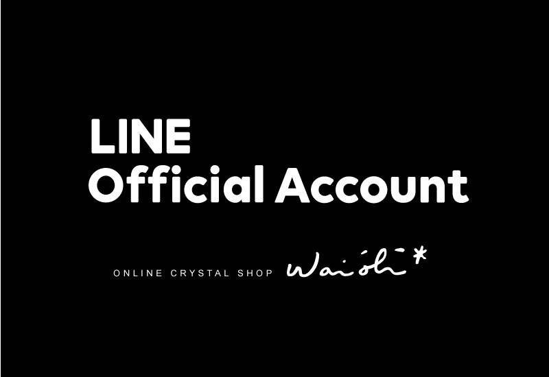 ワイオリのLINE公式アカウント始めました。