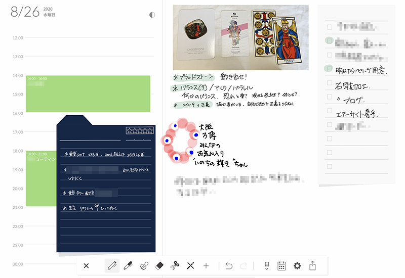 21年の手帳はどうするの Ipadに手書きする Kuwa Works