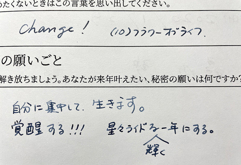 2020年もありがとうございました！